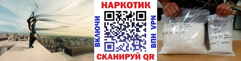Где купить наркоту Новоузенск Каннабис КОКАИН ГАШ Метамфетамин Мефедрон АМФ