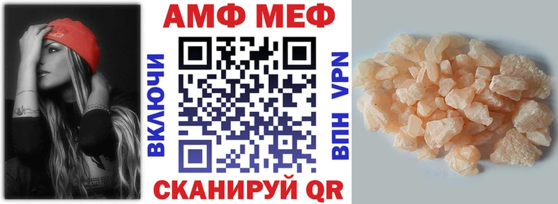 даркнет телеграм  где продают   Новоузенск  Amphetamine 97% 