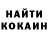Кетамин ketamine Narayani Mironova