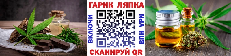 наркота  Новоузенск  Cannafood марихуана 