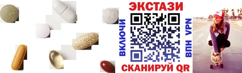 Экстази Дубай  ОМГ ОМГ как зайти  Новоузенск 