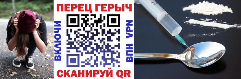 MEGA ТОР  shop официальный сайт  Героин афганец  даркнет сайт  Новоузенск 