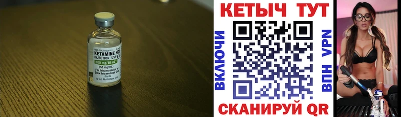 Кетамин VHQ  хочу наркоту  Новоузенск 
