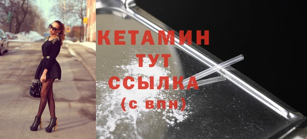 мдма Сосновоборск