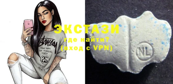 дистиллят марихуана Алексеевка