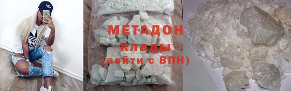 мяу мяу кристалл Алзамай