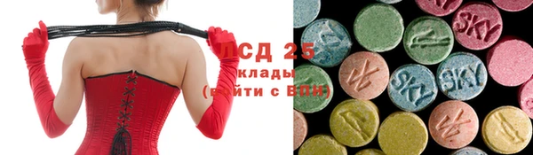 ALPHA PVP Абинск