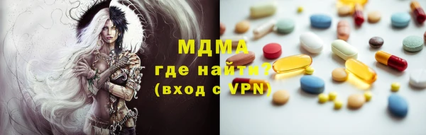 мяу мяу кристалл Алзамай
