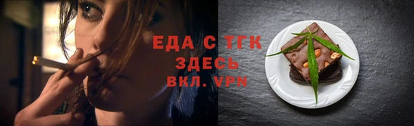 шишки Сосновка