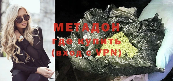 мяу мяу кристалл Алзамай