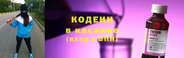 наркотики Сосновый Бор