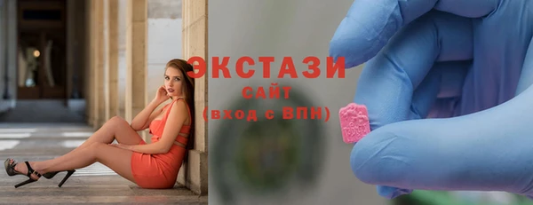 дистиллят марихуана Алексеевка