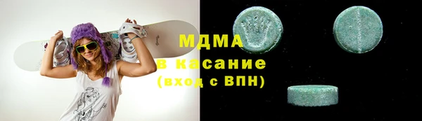 мяу мяу кристалл Алзамай