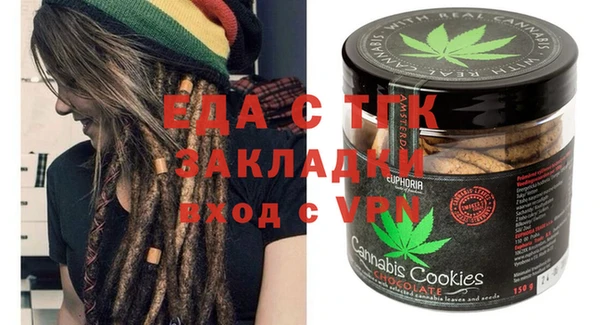 дистиллят марихуана Алексеевка