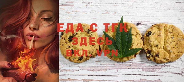 дистиллят марихуана Алексеевка