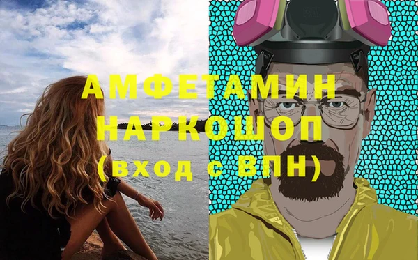 мяу мяу кристалл Алзамай