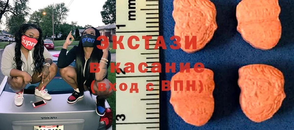 мяу мяу кристалл Алзамай