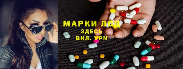 дистиллят марихуана Алексеевка