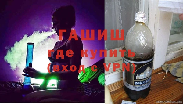дистиллят марихуана Алексеевка