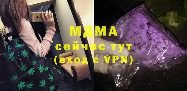 дистиллят марихуана Алексеевка