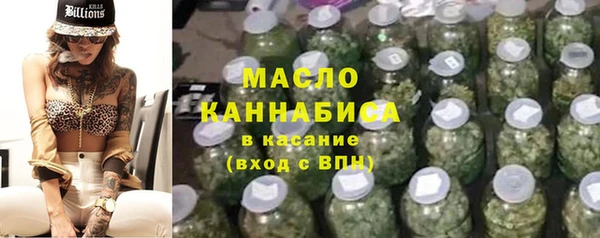 дистиллят марихуана Алексеевка