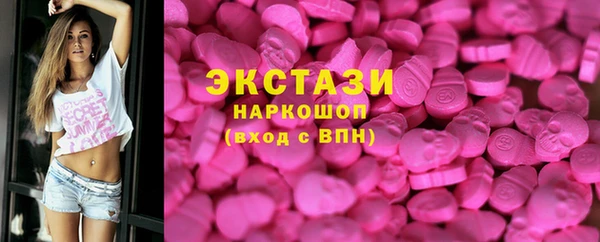 наркотики Сосновый Бор