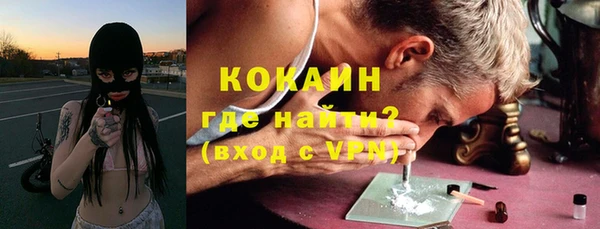 мяу мяу кристалл Алзамай