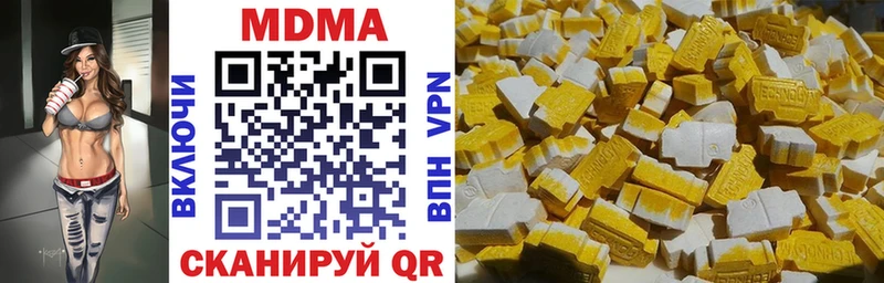OMG ССЫЛКА  Новоузенск  МДМА кристаллы 