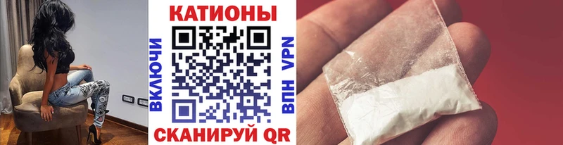 МЕФ VHQ  Новоузенск 