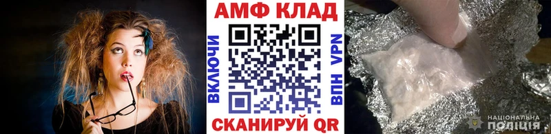 МЕТАМФЕТАМИН Methamphetamine  Новоузенск 
