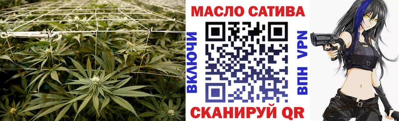 ТГК вейп  купить   Новоузенск 